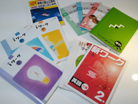 本科 中学生(1~3年)